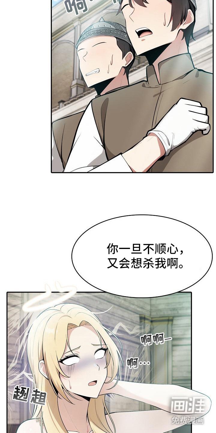 第8章：主动出击
