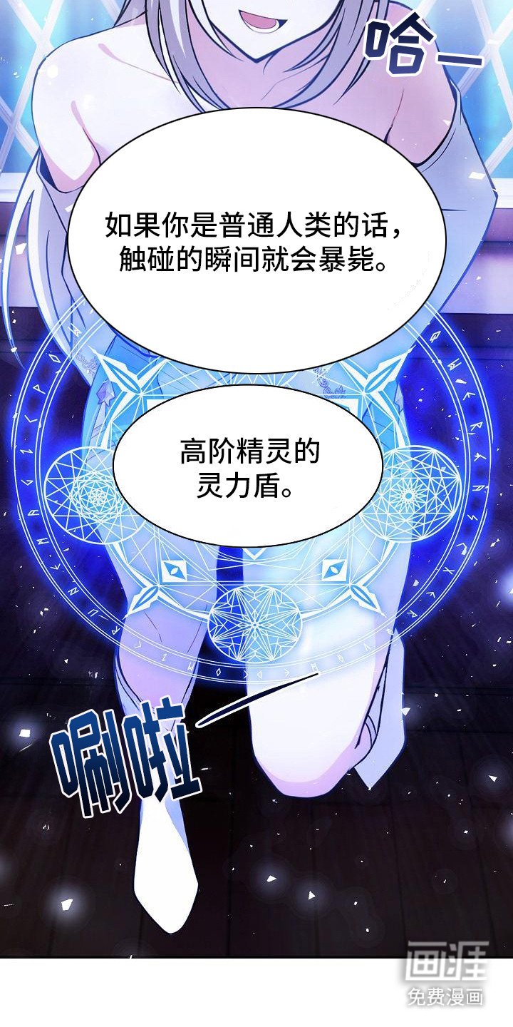 第8章：主动出击