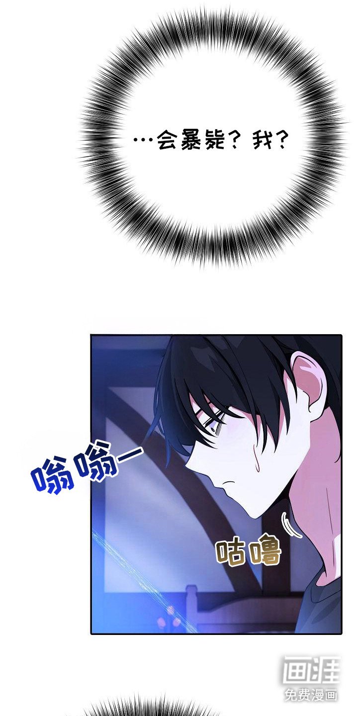 第8章：主动出击