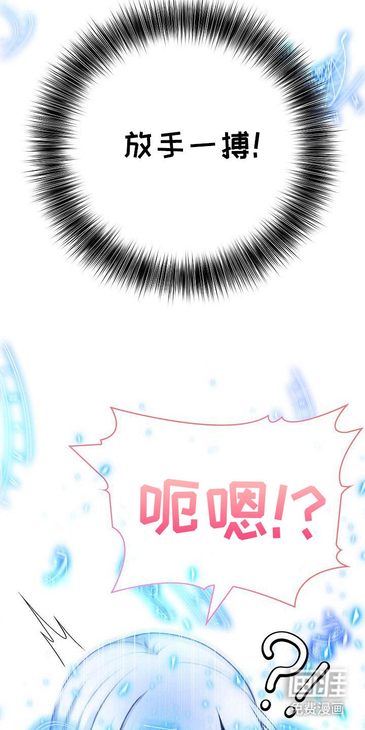 第8章：主动出击