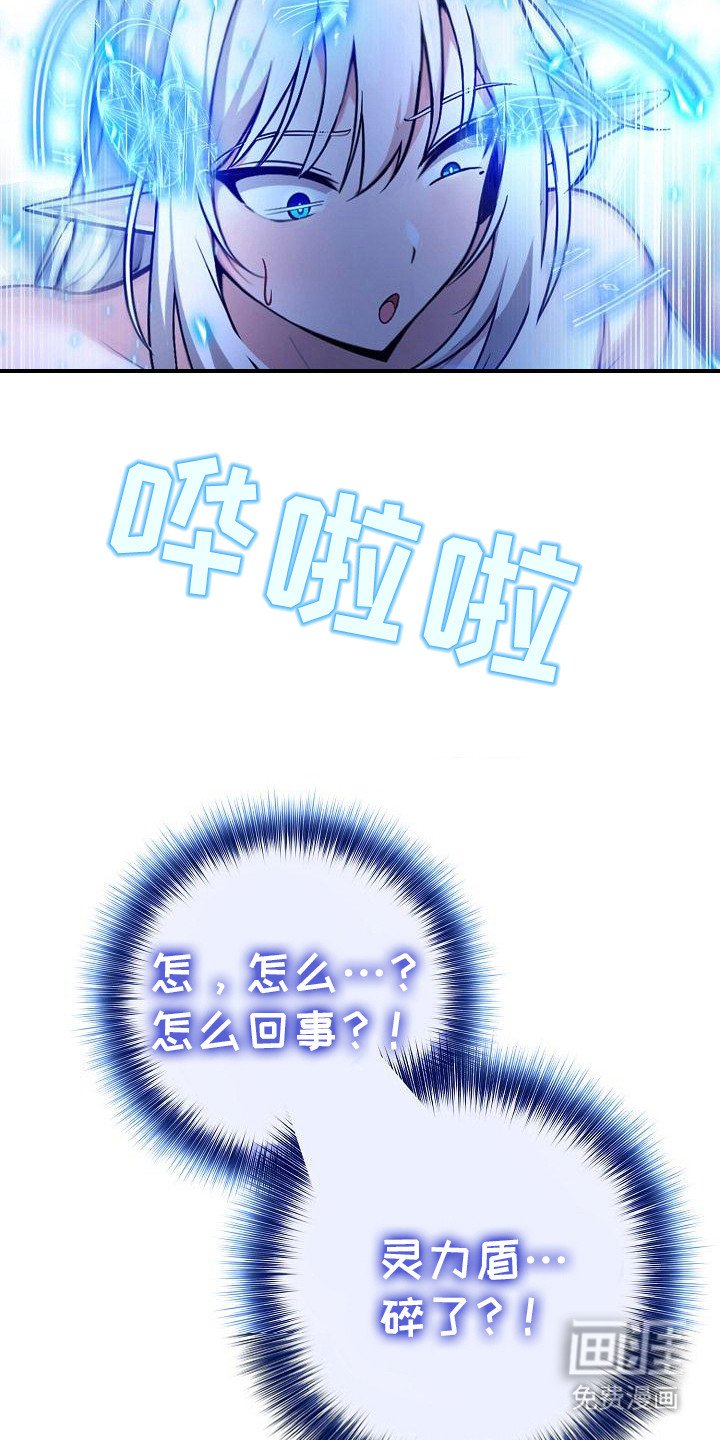 第8章：主动出击