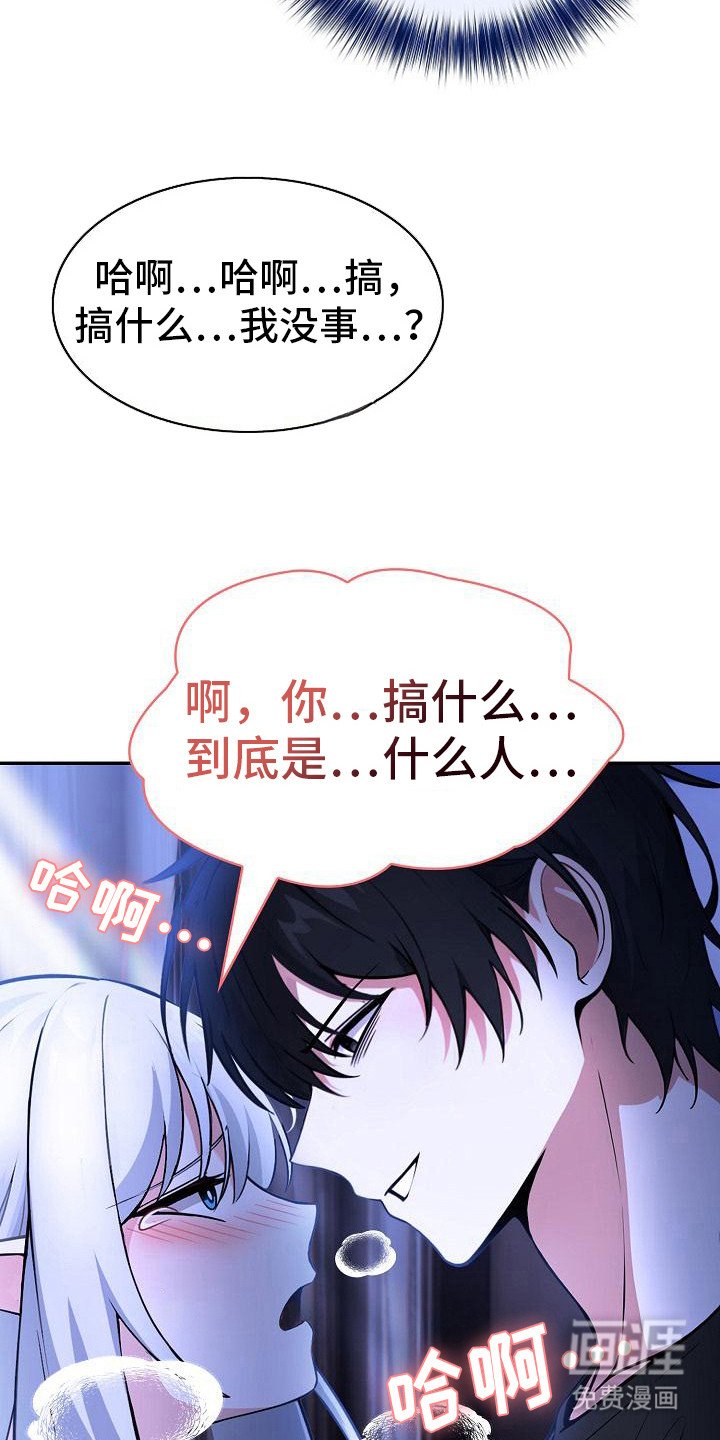 第8章：主动出击