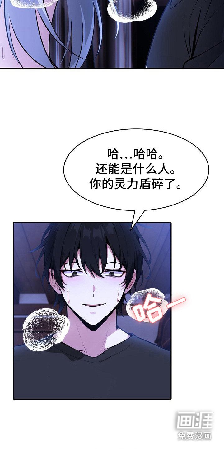 第8章：主动出击