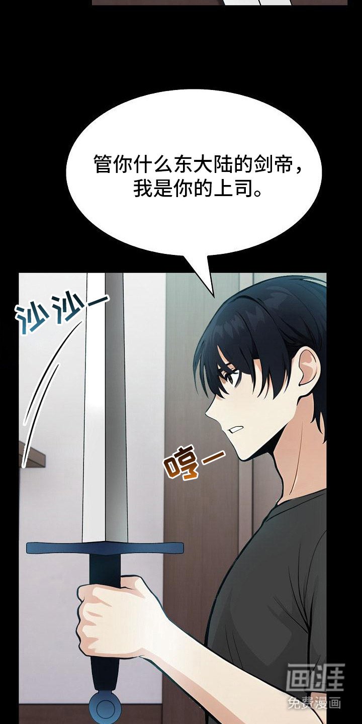 第9章：羞辱