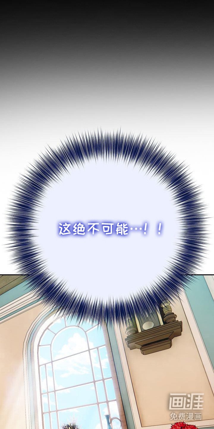 第9章：羞辱