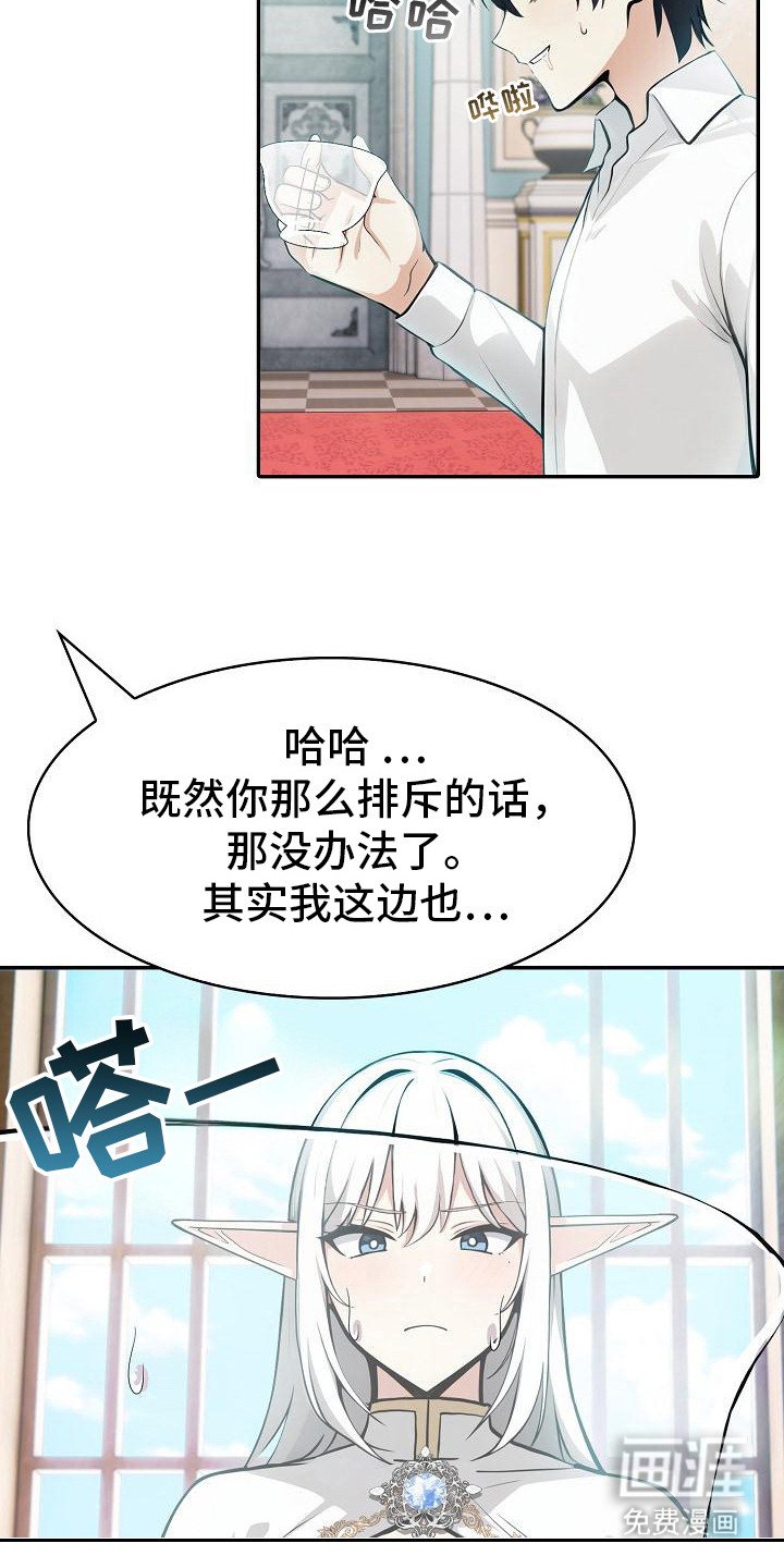 第9章：羞辱