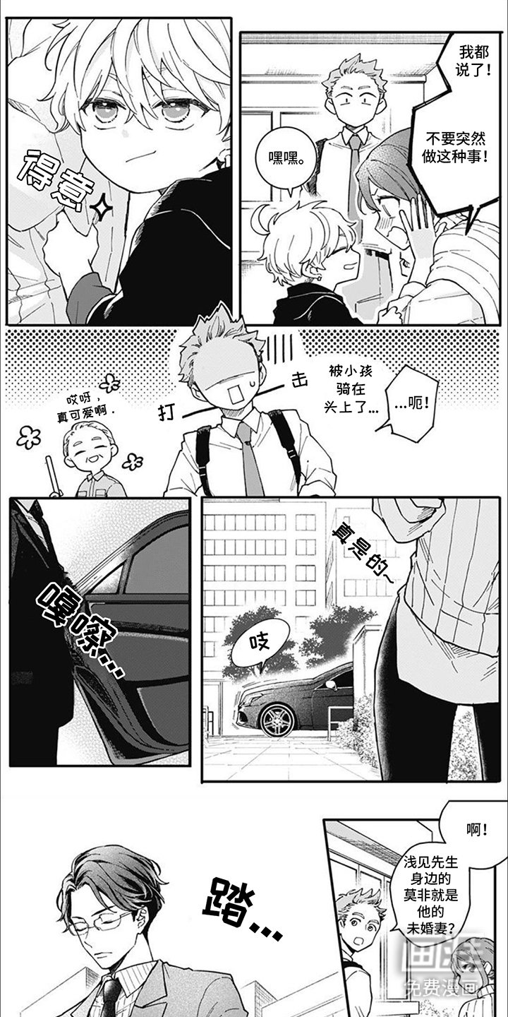 第12章：你的计划