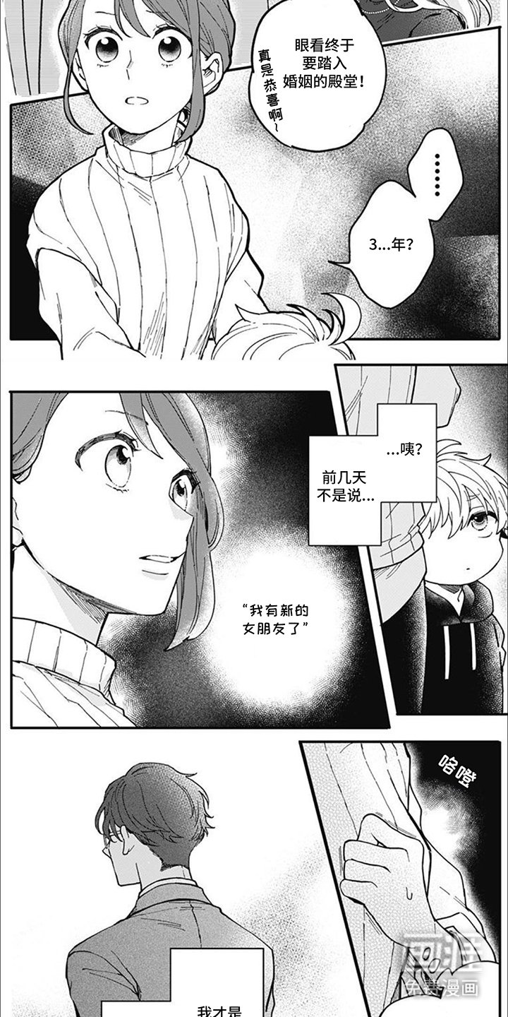 第12章：你的计划