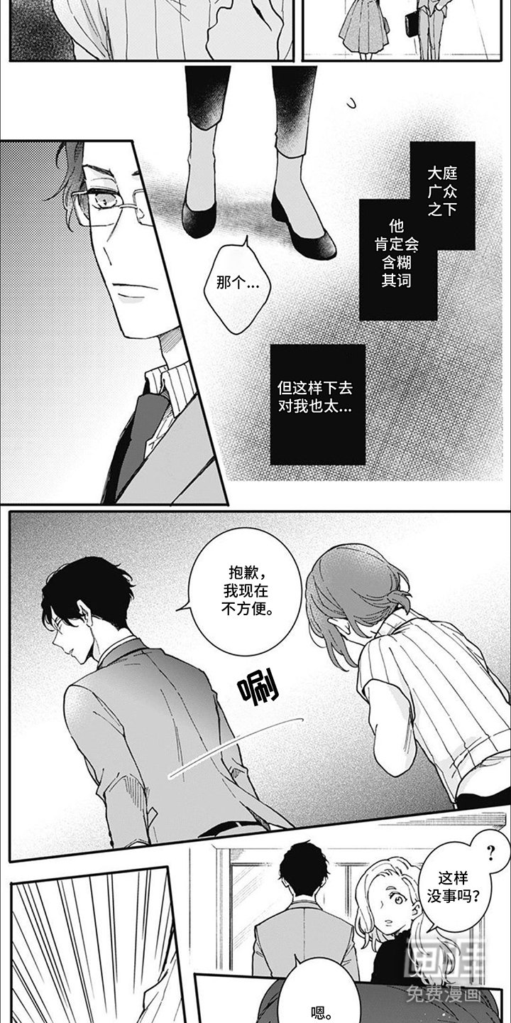 第12章：你的计划