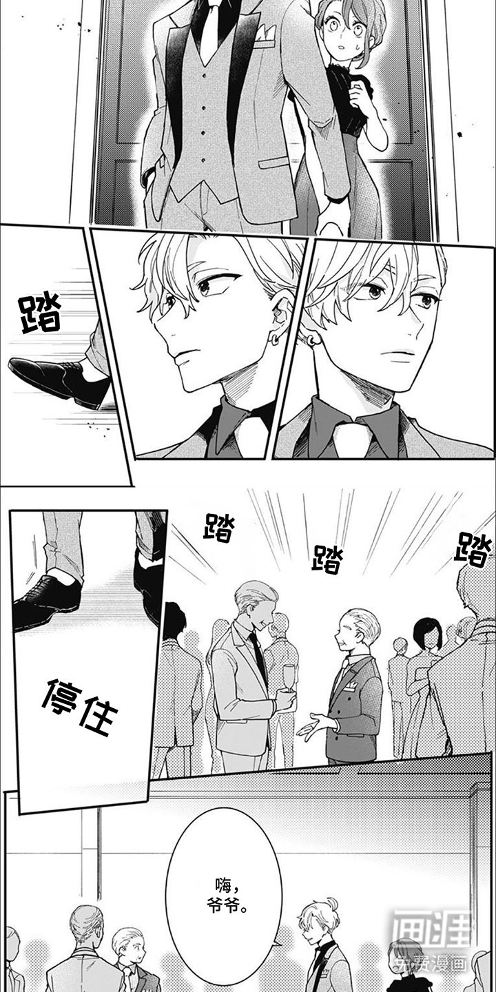 第18章：最佳人选