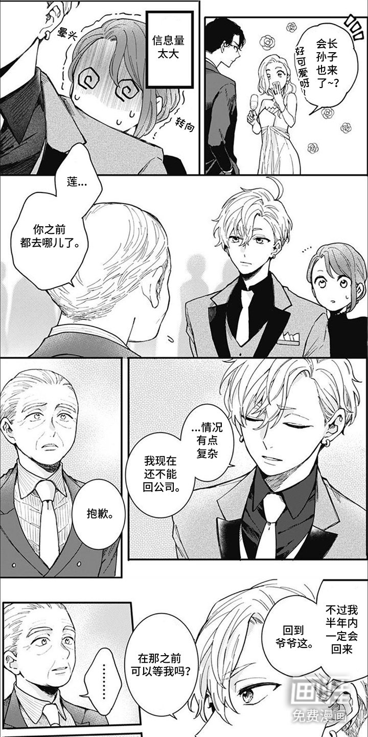 第19章：好好解释