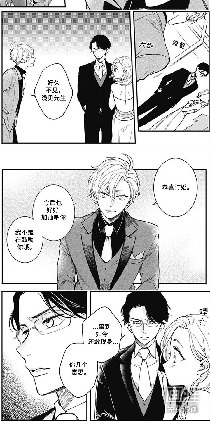 第19章：好好解释