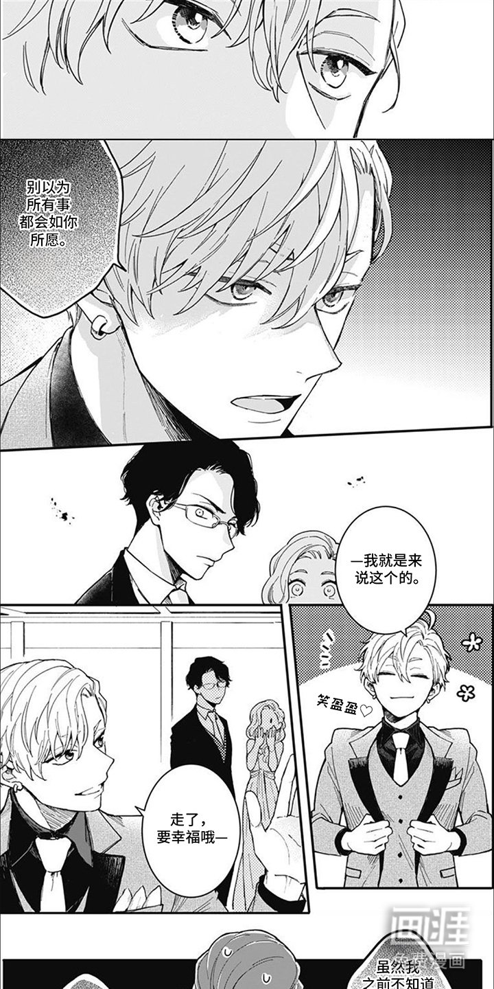 第19章：好好解释