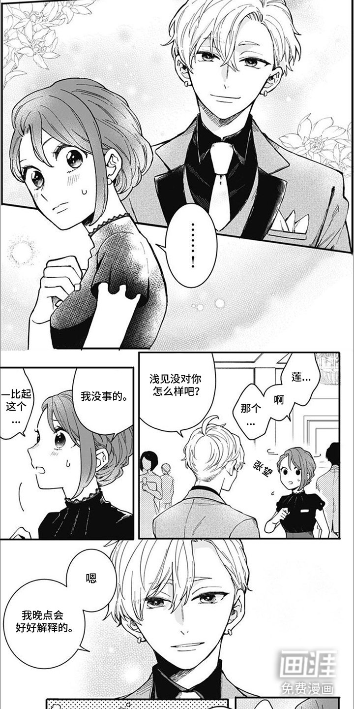 第19章：好好解释