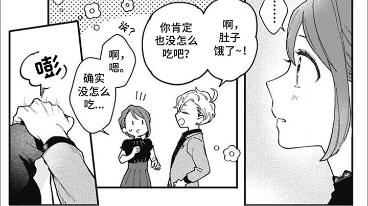 第19章：好好解释