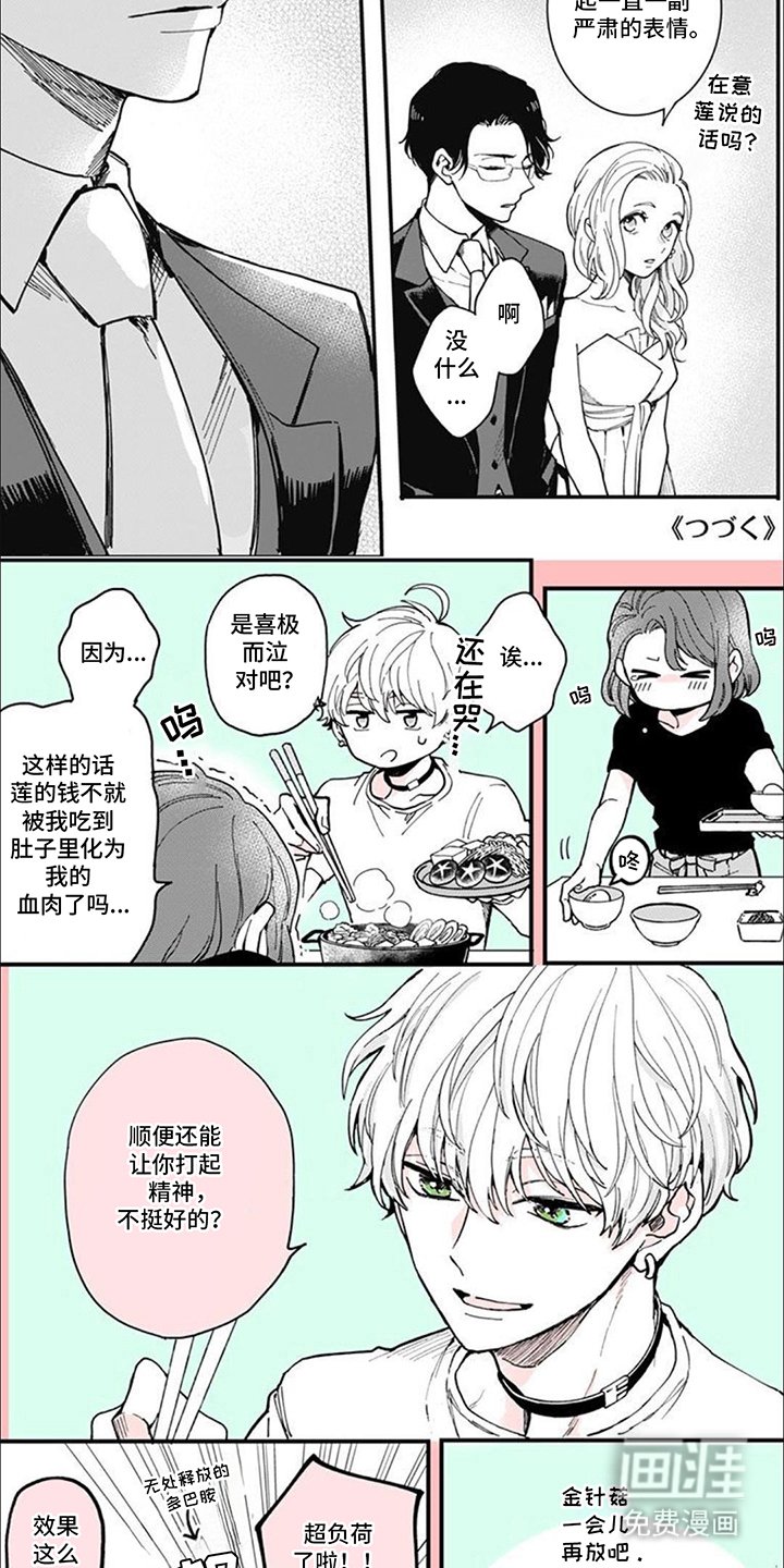 第20章：一环