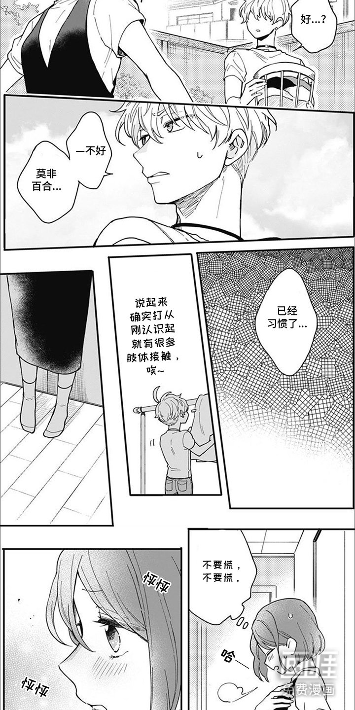 第20章：一环