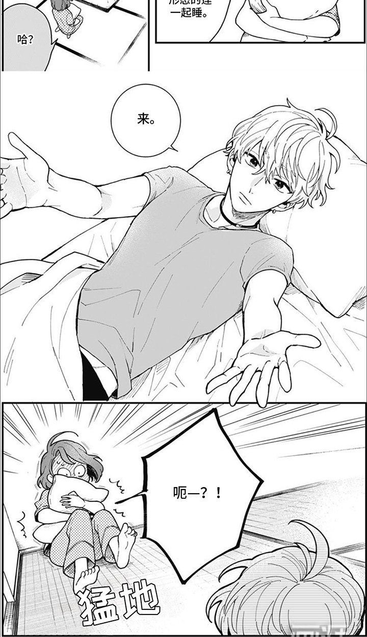 第20章：一环