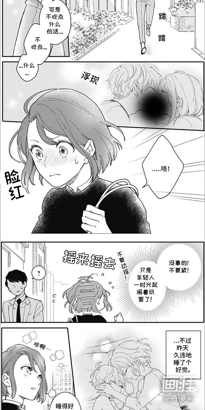 第6章：辛苦了