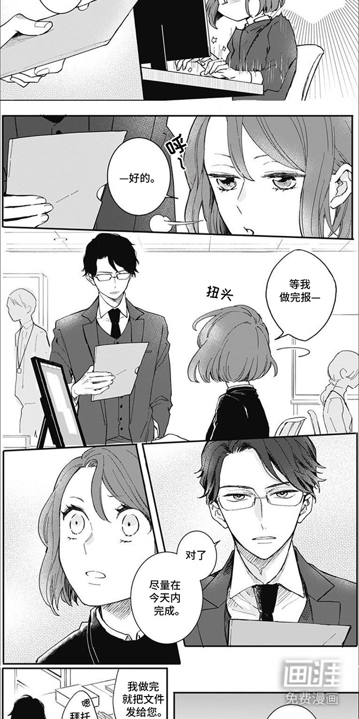 第6章：辛苦了