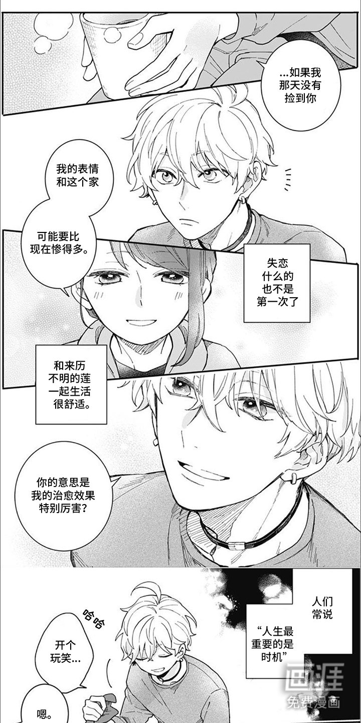 第9章：还钱