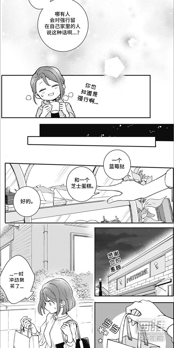 第9章：还钱