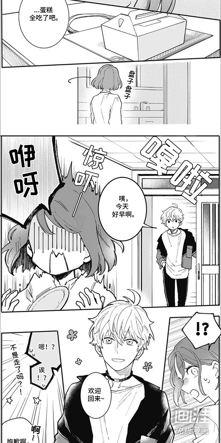 第9章：还钱
