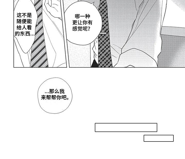 第10章：能不能在一起