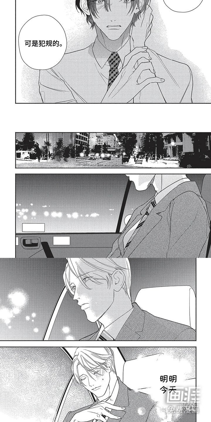 第10章：能不能在一起