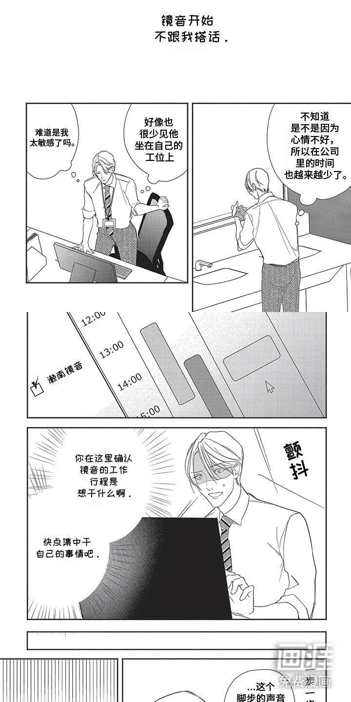 第11章：逃跑
