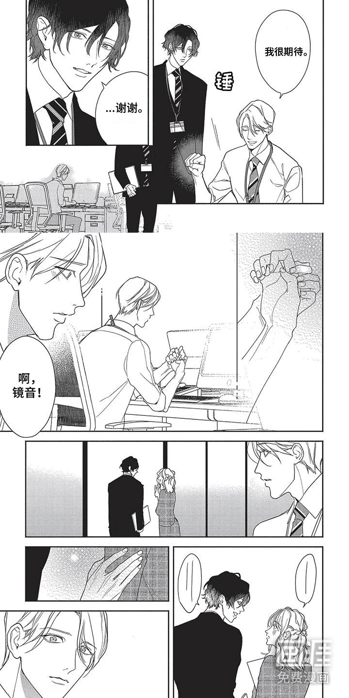 第11章：逃跑