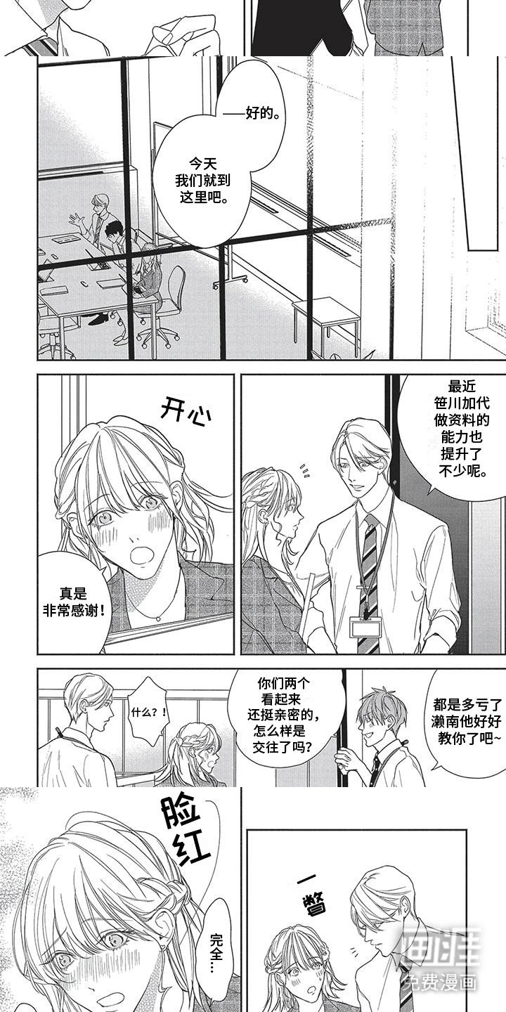 第11章：逃跑
