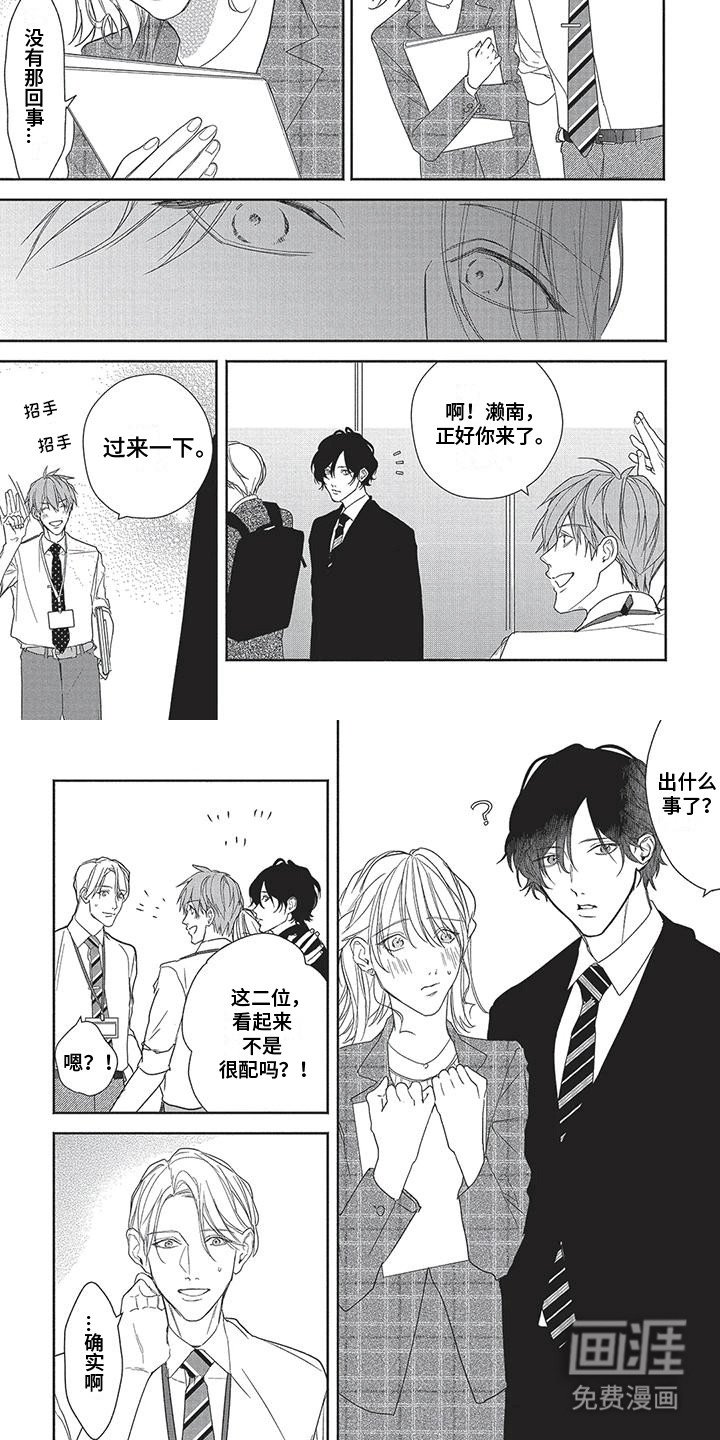 第11章：逃跑