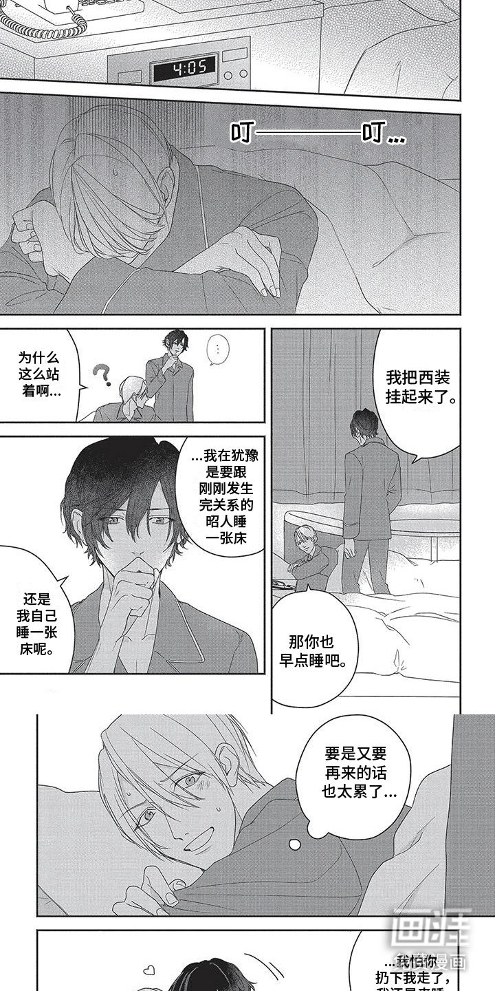 第14章：幸福