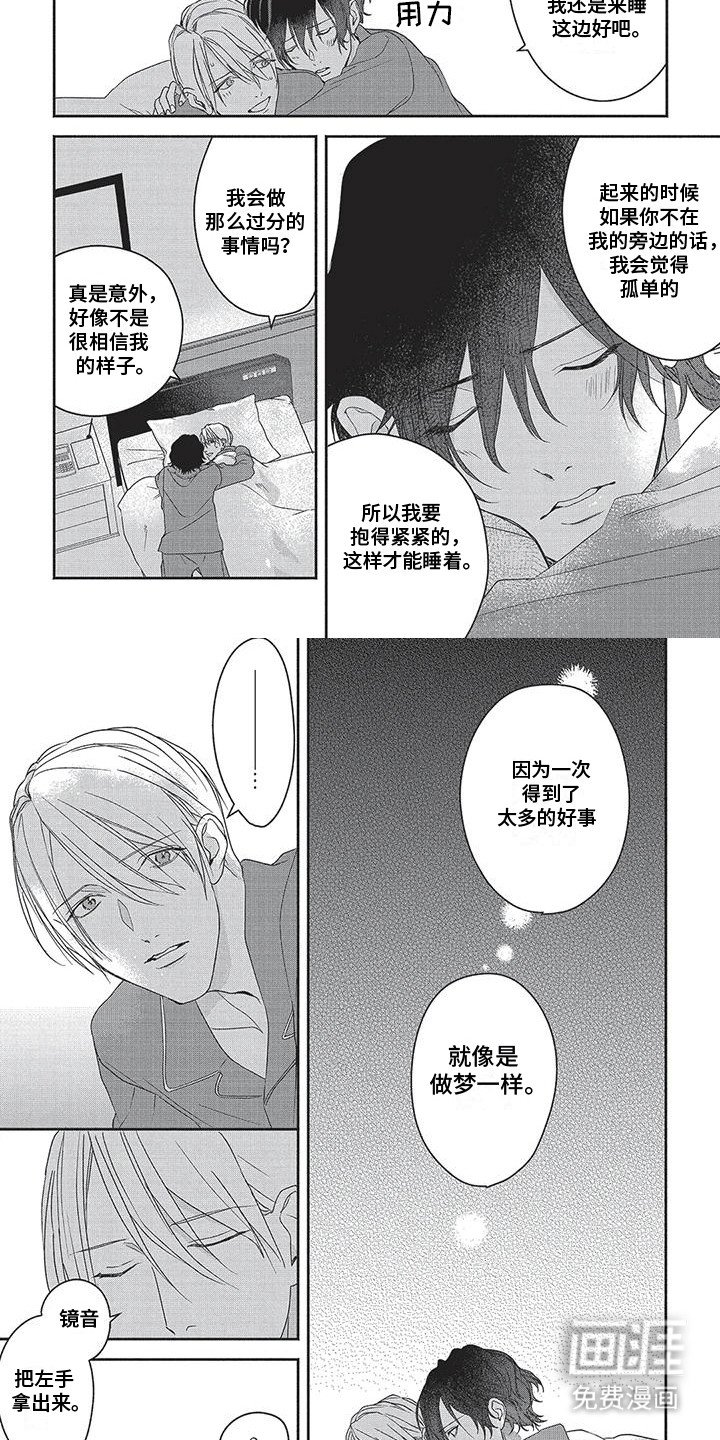 第14章：幸福