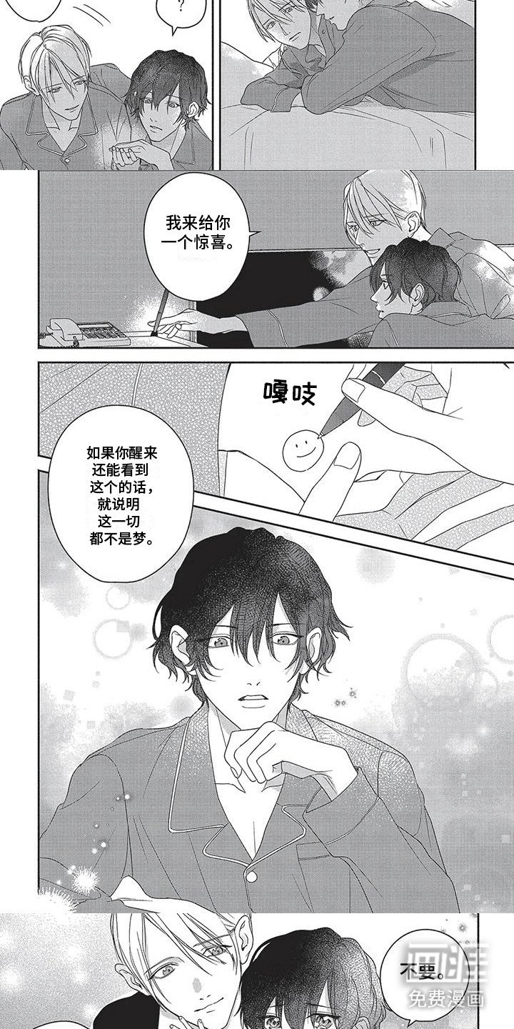 第14章：幸福