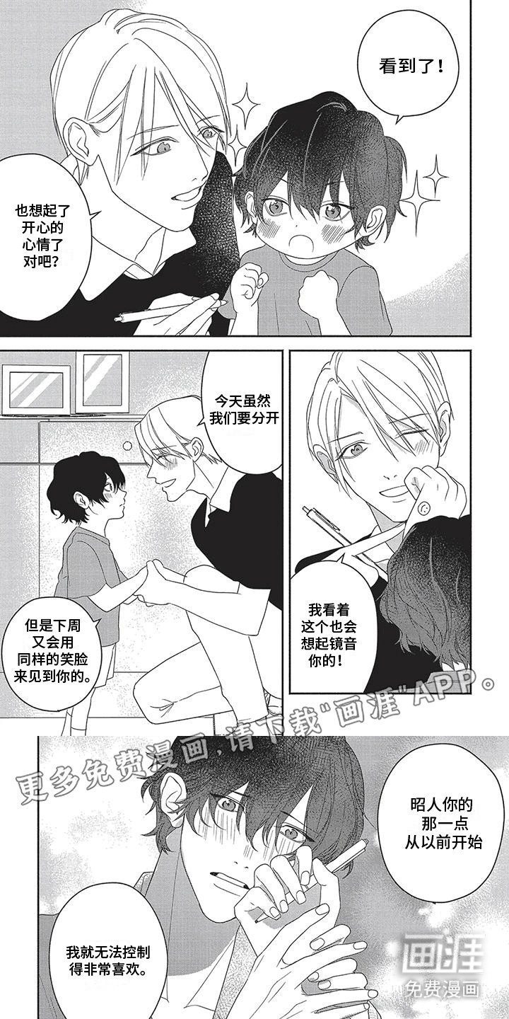 第14章：幸福