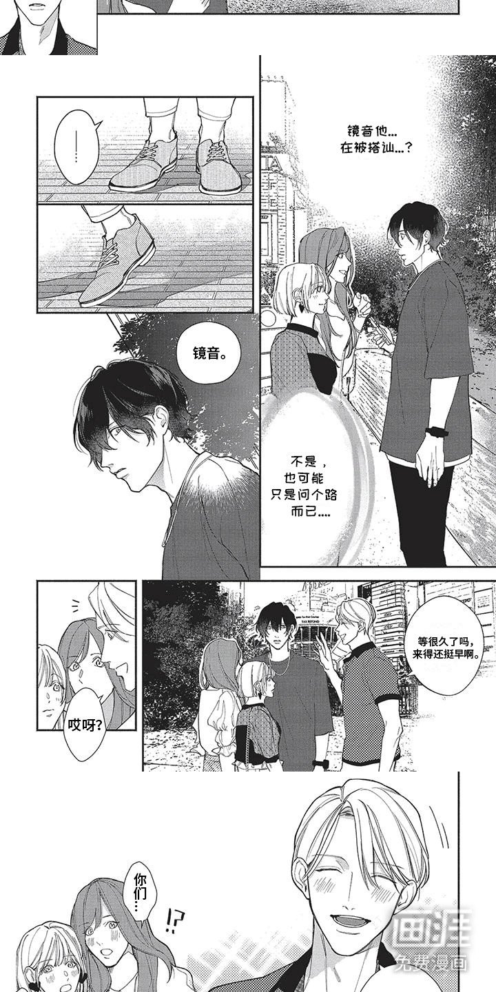 第15章：吃醋