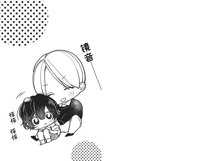 第16章：恋人（完结）
