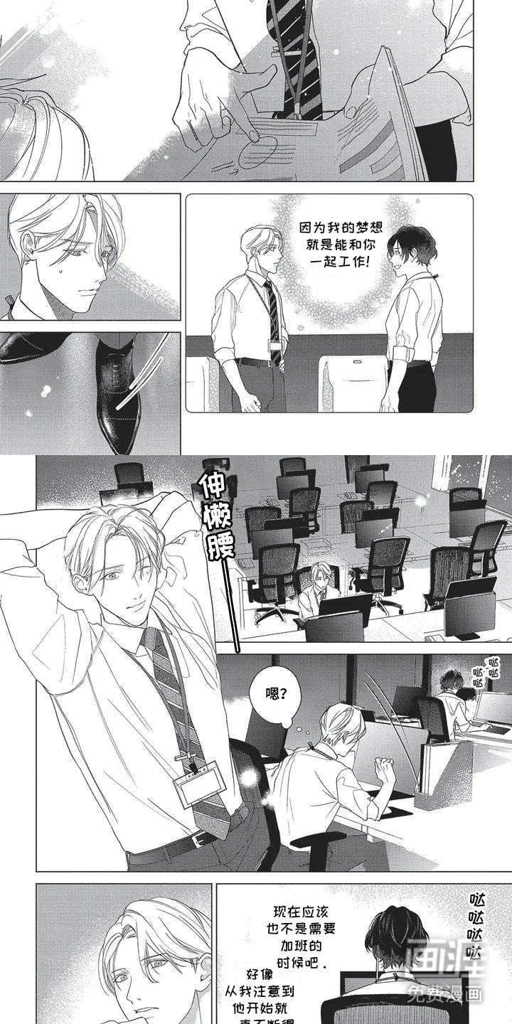 第6章：夸奖