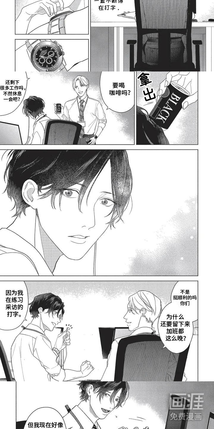 第6章：夸奖