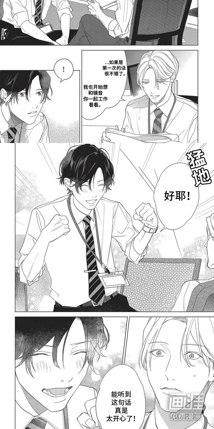 第6章：夸奖