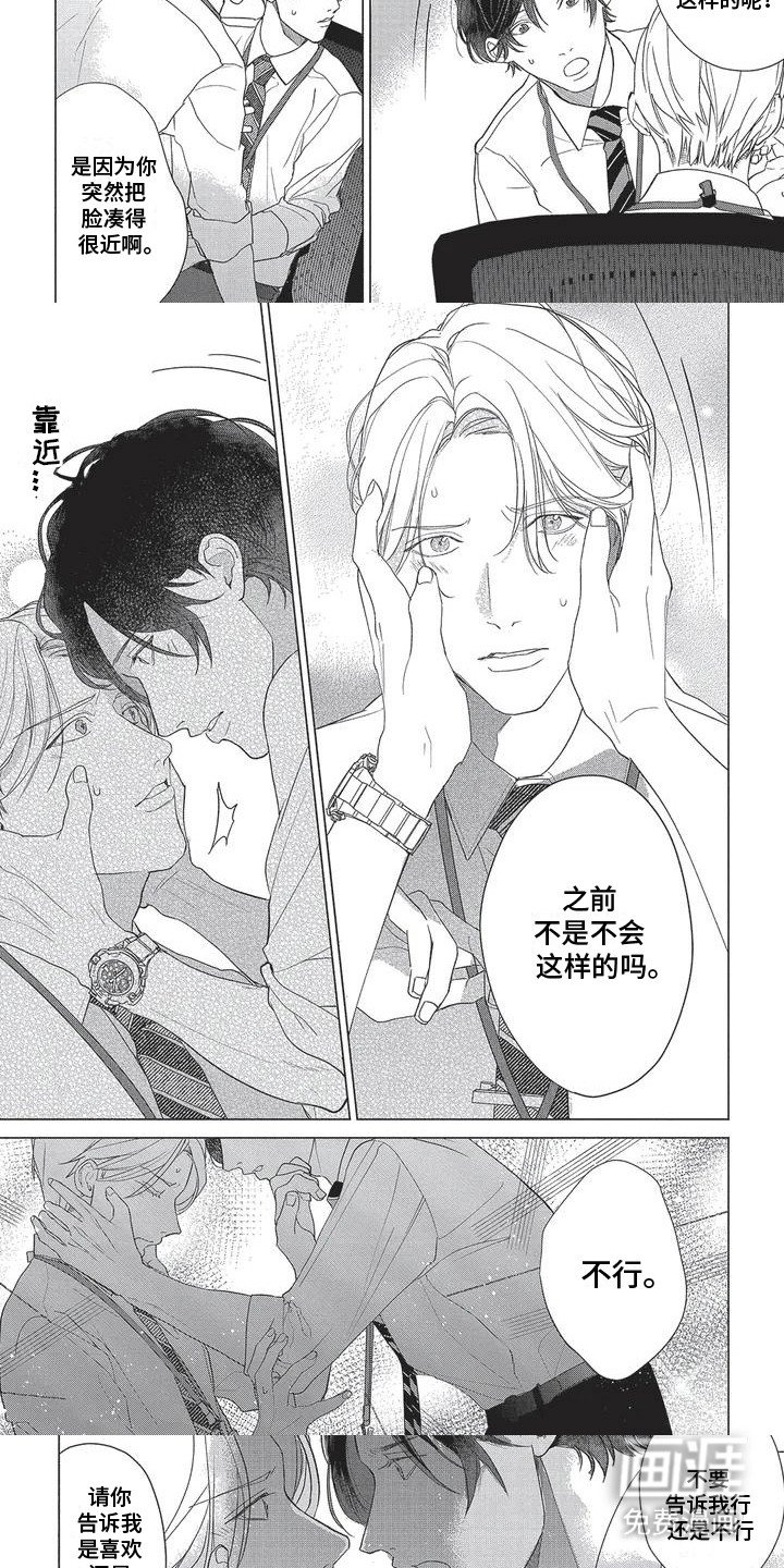 第6章：夸奖