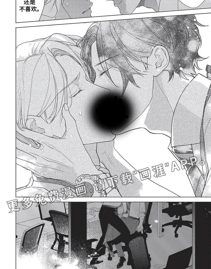 第6章：夸奖