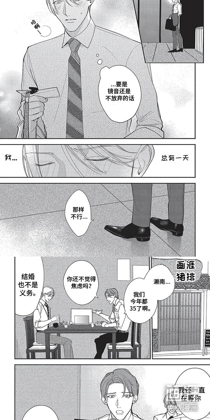 第7章：受伤