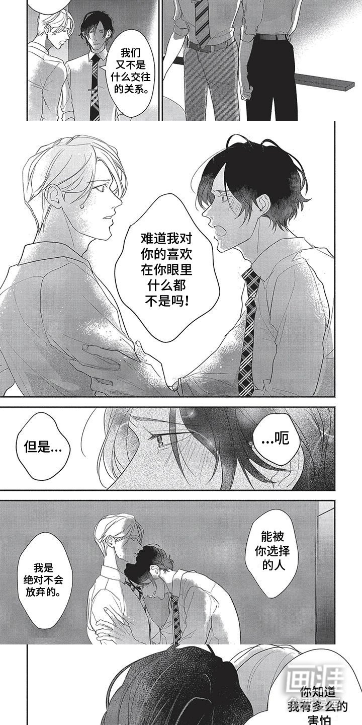 第9章：洗手间