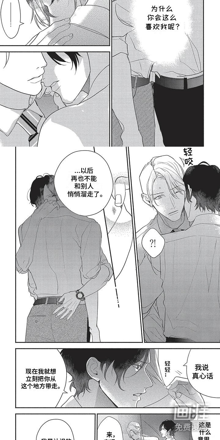 第9章：洗手间