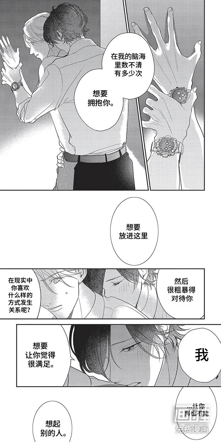 第9章：洗手间