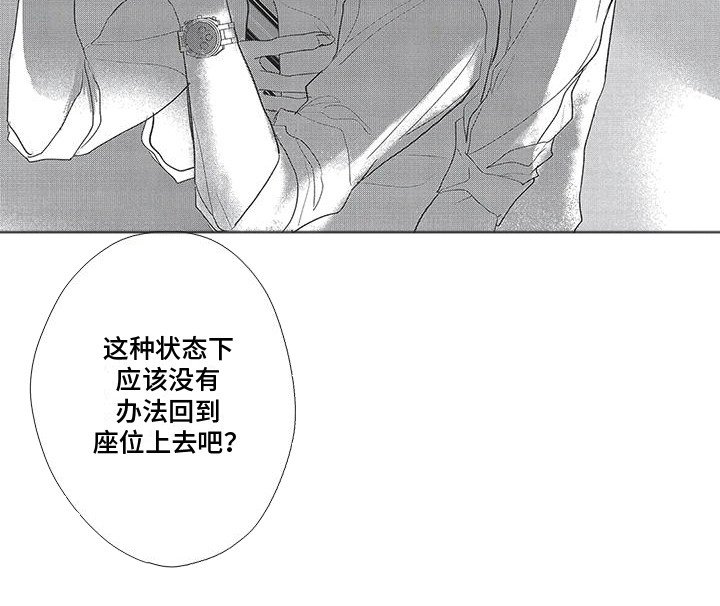 第9章：洗手间