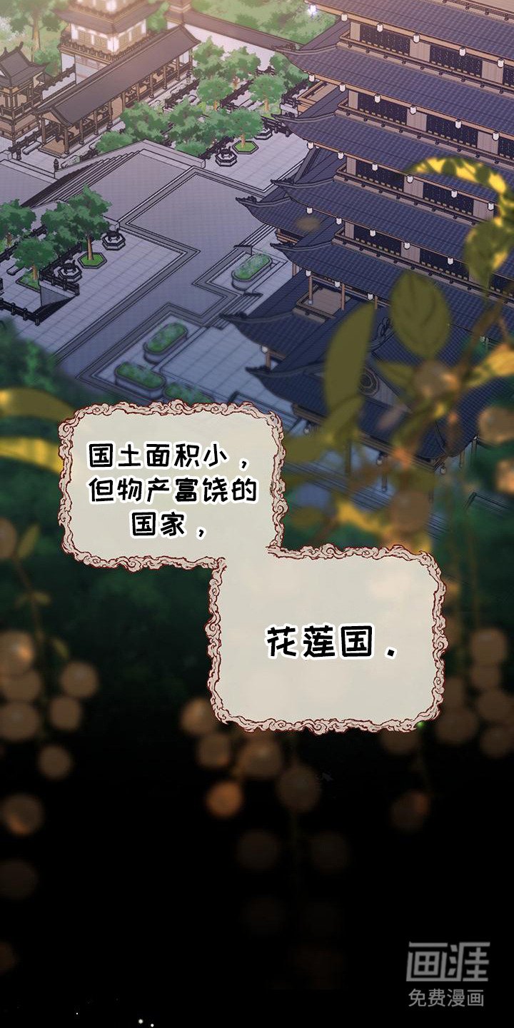 第1章：守护神